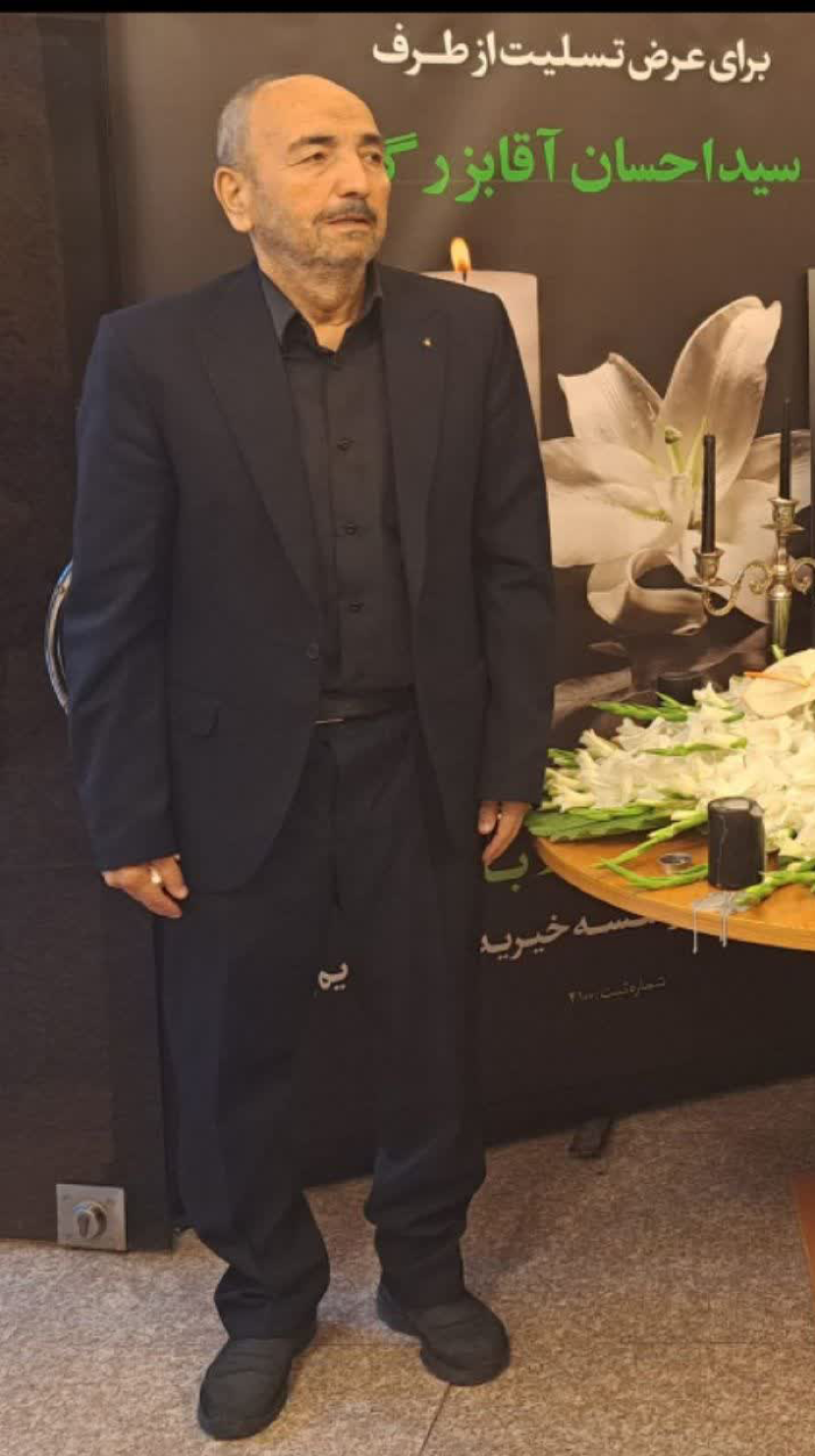 در باره